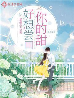 第三集《护航乡村振兴》今晚八点播出