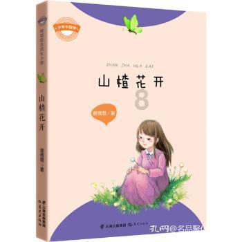 火箭传奇2