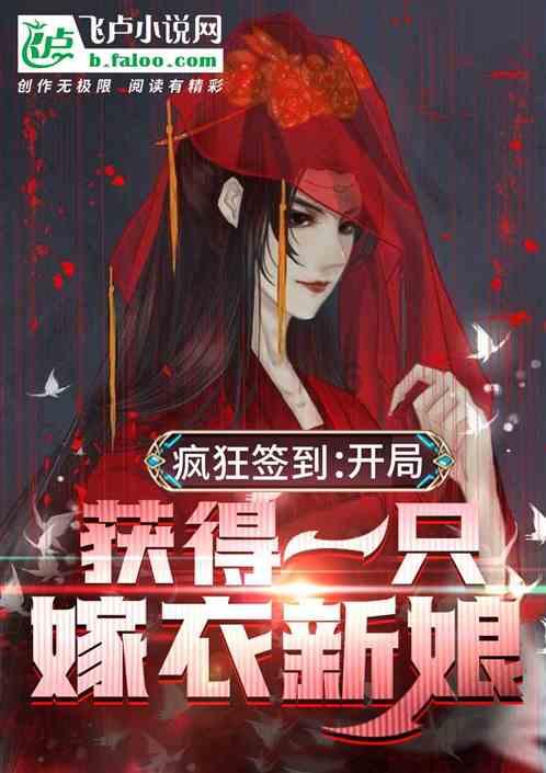 萌兔兔闯关