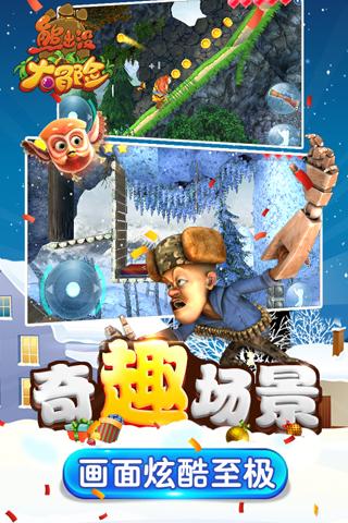 剑侠情缘2