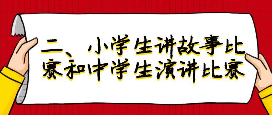 怎样和摩羯男增进关系？游戏画面