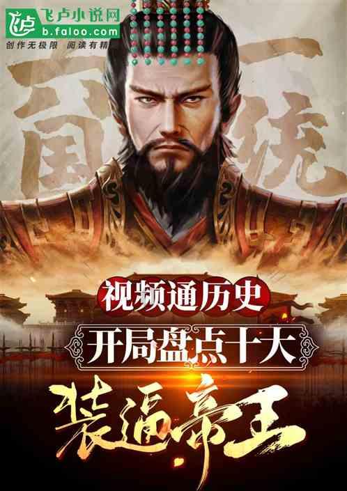 苹果菠萝笔3