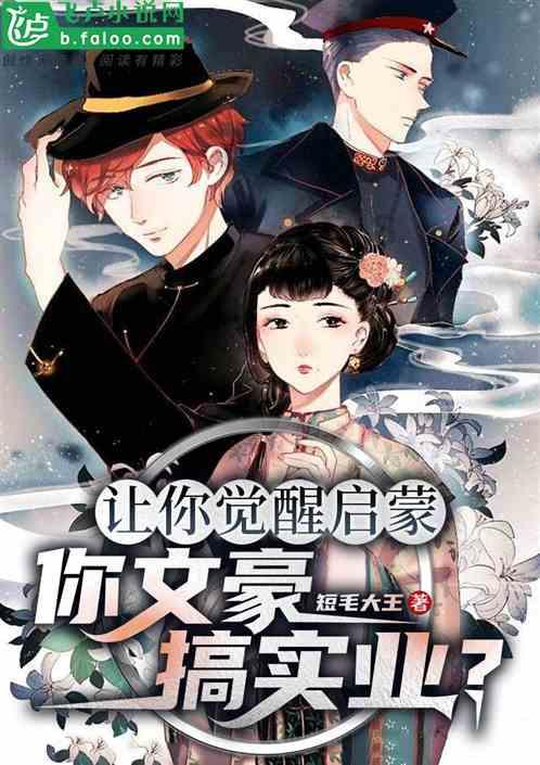 足球啦啦队员