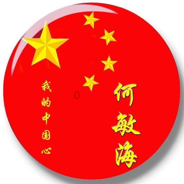 光大证券(06178.HK)业绩快报：2023年净利润41.9亿 同比增长31.38%