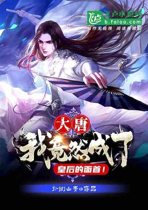 救援白虎