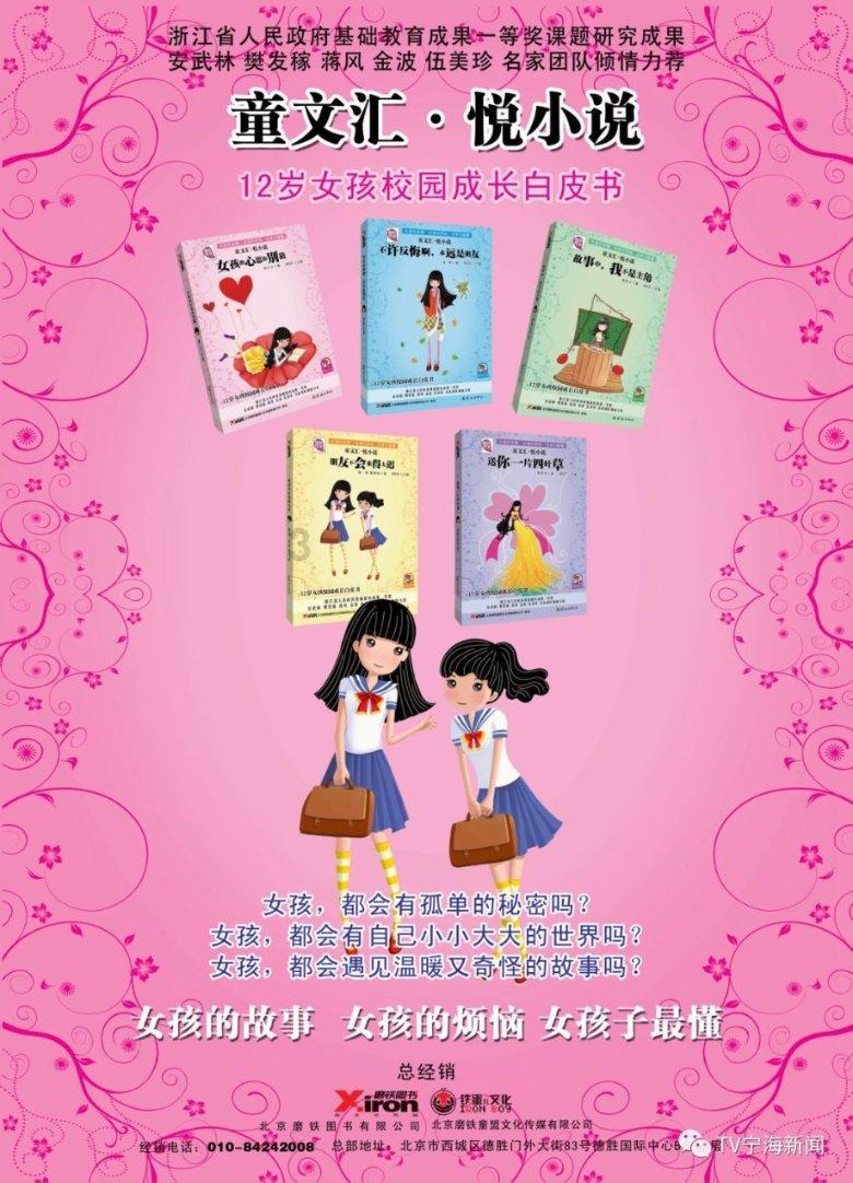 黄晓明和妈妈在剧组包饺子,亲自做饭展现好男人形象