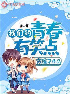 如何缓解牙疼的症状？游戏画面